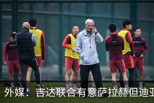 外媒：吉达联合有意萨拉赫但迪亚比拒绝离队，导致交易陷入僵局