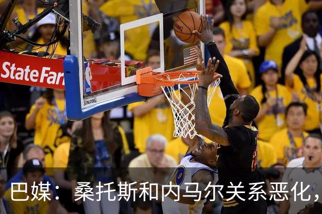 巴媒：桑托斯和内马尔关系恶化，双方对场内外问题均感不满