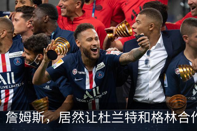 詹姆斯，居然让杜兰特和格林合作上了…